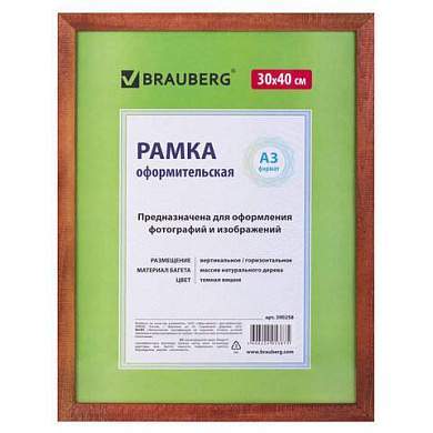 Рамка 30х40 см, дерево, багет 18 мм, BRAUBERG "HIT", темная вишня, стекло, 390258 (арт. 390258)