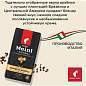 Кофе в зернах JULIUS MEINL "Espresso Arabica Premium Collection" 1 кг, арабика 100%, ИТАЛИЯ, 89532 (арт. 622743)