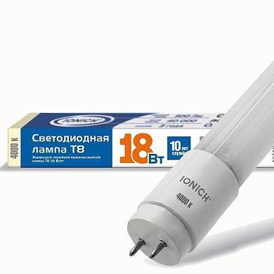 IONICH T8 G13 18W(2100lm) 4000K 4K 1200х26 матовая/стекло ILED-SMD2835-T81200 1511 (арт. 773299)