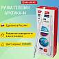 Ручка гелевая РОССИЯ "АРКТИКА-М", СИНЯЯ, корпус тонированный, узел 0,7 мм, линия письма 0,5 мм, BRAUBERG, 143957 (арт. 143957)