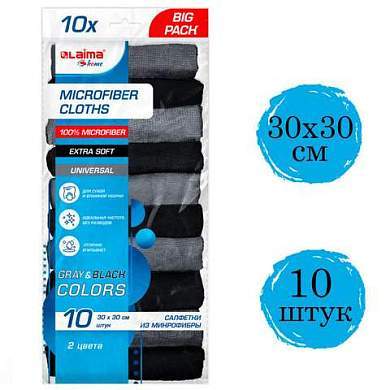 Салфетки из МИКРОФИБРЫ 30х30 см, GRAY & BLACK, big pack, КОМПЛЕКТ 10 штук, 180 г/м2, LAIMA HOME, 700610 (арт. 700610)