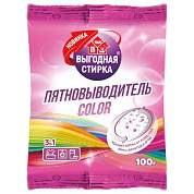Средство для удаления пятен 100 г, ВЫГОДНАЯ СТИРКА COLOR, РЕНЕССАНС КОСМЕТИК, МИНПРОМТОРГ, 3297 (арт. 702134)