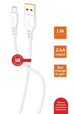 Кабель GoPower GP06M USB(A)шт. - microUSBшт. быстрая зарядка 2,4A ПВХ. 1м, белый (арт. 855272)