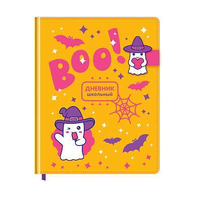 Дневник 1-11 кл. 48л. (твердый) BG "Cute ghost", иск. кожа, полноцветная печать, магнитная застежка с фигуркой из резины (арт. 345161)