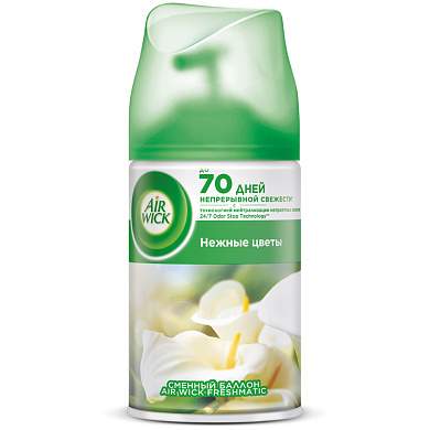 Сменный баллон для освежителя воздуха Airwick Freshmatic "Нежные цветы", 250мл (арт. 153461)