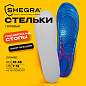 Стельки для обуви ГЕЛЕВЫЕ, размер RU 41-46/US 7-12, SHEGRA (ШЕГРА), 702301 (арт. 702301)