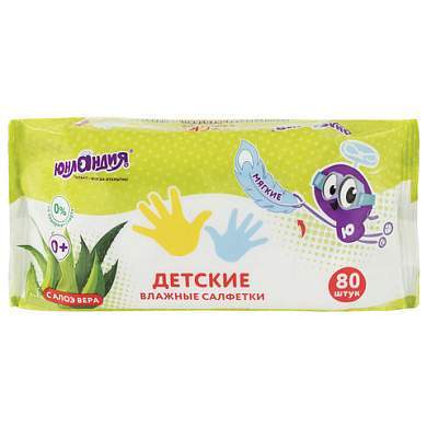 Салфетки влажные 80 шт., ДЕТСКИЕ, универсальные, очищающие, ЮНЛАНДИЯ, 129894 (арт. 129894)