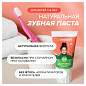 Зубная паста детская 50 г, SYNERGETIC, клубничка и банан, от 3 до 6 лет (красная), 201010 (арт. 701880)
