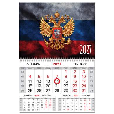 Календарь квартальный 2027 г., 1 блок, 1 гребень, магнитный курсор, мелованная бумага, BRAUBERG, "Символика РФ", 118338 (арт. 118338)