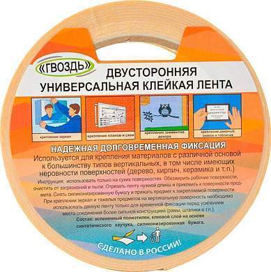 "Лента двуст. вспен. 19/3,5 Kroll ""Гвоздь"" (арт. 565515)"