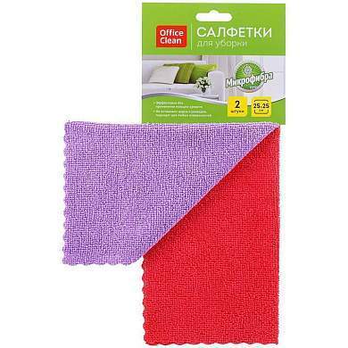 Салфетки для уборки OfficeClean "Универсальные", набор 2шт. (фиолетовая+красная), микрофибра, 25*25см, европодвес (арт. 304813)