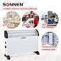 Обогреватель-конвектор SONNEN Y-01S, 2000 Вт, 3 режима работы, белый/черный, 455309 (арт. 455309)