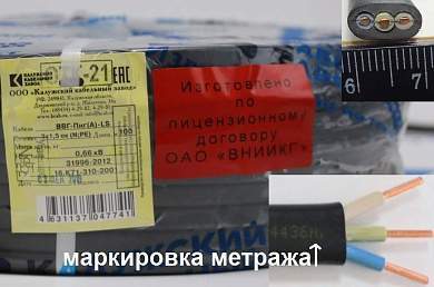 Кабель ВВГ-Пнг(А)-LS 3х1,5 100м (ГОСТ) (ККЗ Калуж.з-д)ш Плоск.нег.пониж.газовыд.с маркировкой длины (арт. 564311)