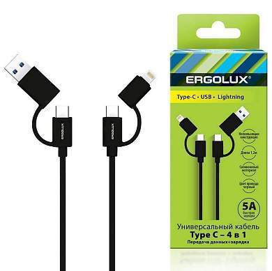 Дата-кабель 4 в 1: USB/Type-Cшт.-Type-C/Lightning шт. ERGOLUX ELX-CDC07-C02 5А 1.2м, черн, коробка (арт. 873622)