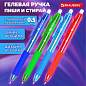 Ручка гелевая стираемая автоматическая BRAUBERG "DISTANT NEON COLOR", СИНЯЯ, пишущий узел 0,5 мм, линия письма 0,35 мм, 144430 (арт. 144430)
