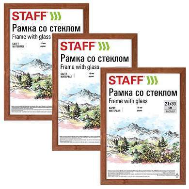 Рамка 21х30 см со стеклом, КОМПЛЕКТ 3 штуки, багет 16 мм, дерево, STAFF "Sonata", цвет орех, 391387 (арт. 391387)