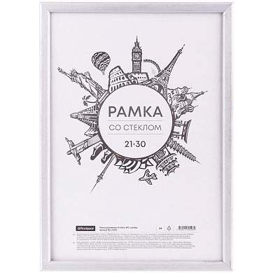 Рамка деревянная 21*30см, OfficeSpace, №5, серебро (арт. 301361)