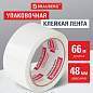 Клейкая лента упаковочная 48 мм х 66 м, БЕЛАЯ, толщина 45 микрон, BRAUBERG, 440158 (арт. 440158)