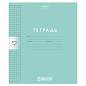 Тетрадь обложка пластик, 12л. клетка, HATBER, Color Set (микс в спайке), 092025, 12Т5В1пл (арт. 107666)