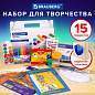 Набор для развития и творчества в подарочной коробке BRAUBERG ART BOX "НАБОР ДЛЯ ТВОРЧЕСТВА", 15 предметов, 880125 (арт. 880125)