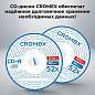 Диски CD-R CROMEX, 700 Mb, 52x, Cake Box (упаковка на шпиле), КОМПЛЕКТ 50 шт., 513772 (арт. 513772)