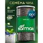 Семена чиа NARMAK, суперфуд для похудения, 1 кг, 00-00000337 (арт. 624966)