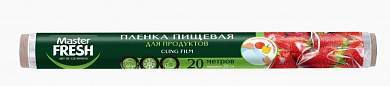 Пленка пищевая для продуктов 30 см*20м,6мкм,рулон,С0004697 Master FRESH (арт. 834364)