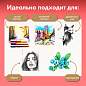 Бумага для пастели АБРАЗИВНАЯ А3, 270х380 мм, планшет (склейка), 20 листов, 4 цвета, 240 г/м2, BRAUBERG ART, 117770 (арт. 117770)