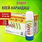 Клей-карандаш 25 г, ВЫГОДНАЯ УПАКОВКА, КОМПЛЕКТ 24 ШТУКИ, STAFF EVERYDAY, 273018 (арт. 273018)