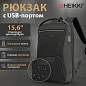 Рюкзак HEIKKI HIGH TECH (ХЕЙКИ) с отделением для ноутбука, USB-порт, черный, 46x30x10 см, 272588 (арт. 272588)