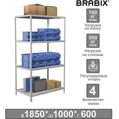 Стеллаж металлический BRABIX "MS Plus-185/60-4", 1850х1000х600 мм, 4 полки, регулируемые опоры, 291107, S241BR156402 (арт. 291107)