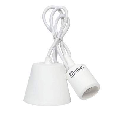 ASD/inHome патрон Е27 со шнуром для LED-UFO силикон белый 1м 8684 (арт. 604237)