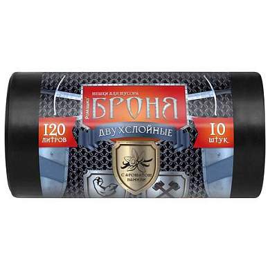 Мешки для мусора 120 л, ПРОЧНЫЕ черные, в рулоне 10 шт., ПВД 60 мкм, 2-х слойные, 70x110 см, "БРОНЯ", ВР-0010 (арт. 701983)
