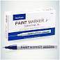 Маркер-краска MunHwa "Extra Fine Paint Marker" синяя, 1мм, нитро-основа (арт. 260037)