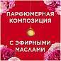 Освежитель воздуха аэрозольный Glade "Пион и сочные ягоды", 300мл (арт. 307436)