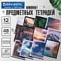 Тетради предметные, КОМПЛЕКТ 12 ПРЕДМЕТОВ, 48 л., матовая ламинация, BRAUBERG, "ПРИРОДА", 405606 (арт. 405606)