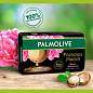 Мыло туалетное 90 г, PALMOLIVE РОСКОШЬ МАСЕЛ "Масло макадамии", 50142, 8693495050142 (арт. 609050)