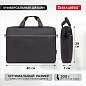 Сумка портфель BRAUBERG PRACTICAL с отделением для ноутбука 15,6", Grey line, черная, 29х40х7 см, 272604 (арт. 272604)
