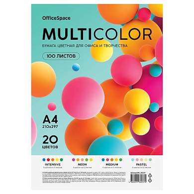 Бумага цветная OfficeSpace "Multicolor", A4, 80 г/м2, 100л., (20 цветов) (арт. 381276)