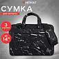 Сумка портфель HEIKKI STYLE (ХЕЙКИ) с отделением для ноутбука 13-14", 3 кармана, черная, 26х36х3 см, 272606 (арт. 272606)