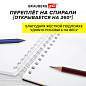 Скетчбук, 4 типа бумаги (акварельная, белая, черная, крафт) 146х204 мм, 60 л., гребень, BRAUBERG ART DEBUT, АНИМЕ, 115066 (арт. 115066)