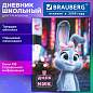 Дневник 1-4 класс 48 л., твердый, BRAUBERG, глянцевая ламинация, с подсказом, "Милашка", 107591 (арт. 107591)