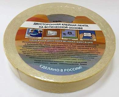 Лента двуст. вспен. 25/10, белая Kroll Special (арт. 500131)