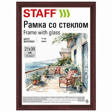 Рамка 21х30 см со стеклом, багет 17 мм дерево, STAFF "Classic", цвет красное дерево, 391364 (арт. 391364)