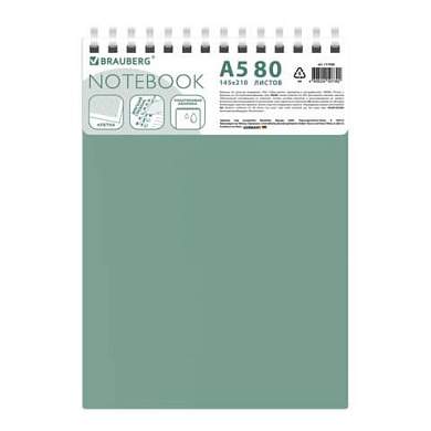 Блокнот А5, 80 л., BRAUBERG, силиконовый гребень, обложка пластик, клетка, зеленый, 117560 (арт. 117560)