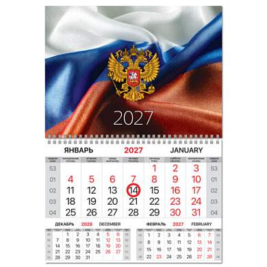 Календарь квартальный 2027 г., 1 блок, 1 гребень, магнитный курсор, мелованная бумага, BRAUBERG, "Флаг РФ", 118337 (арт. 118337)