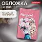 Обложка для паспорта натуральная кожа флоттер, принт "Девушка", цвет пудрово-розовый, BRAUBERG, 238868 (арт. 238868)