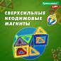 Магнитный конструктор MAGNETIC BLOCKS, 20 магнитных деталей, BRAUBERG KIDS, код 1С, 665718 (арт. 665718)