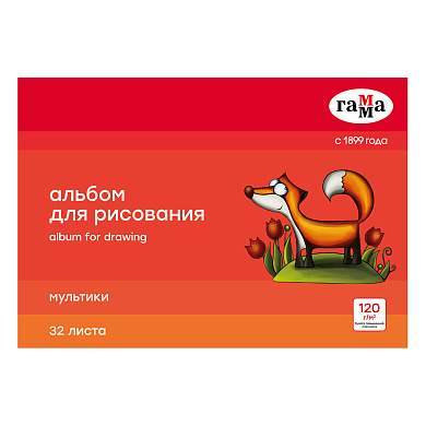 Альбом для рисования 32л., А4, на скрепке Гамма "Мультики", 120г/м2 (арт. 356430)