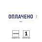 Штамп OfficeSpace "ОПЛАЧЕНО", 38*14мм (арт. 323835)